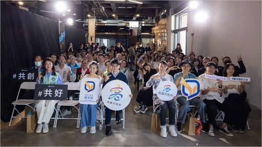 「高雄賀禮」限時兩日快閃駁二! 設計職人x在地品牌x城市物語 打造美學伴手禮