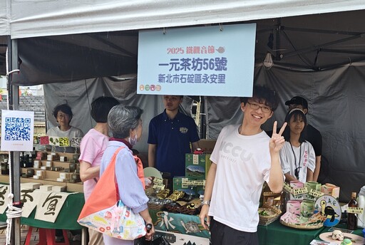 政大變身農樂廣場! 鐵觀音節聚焦永續與在地農產