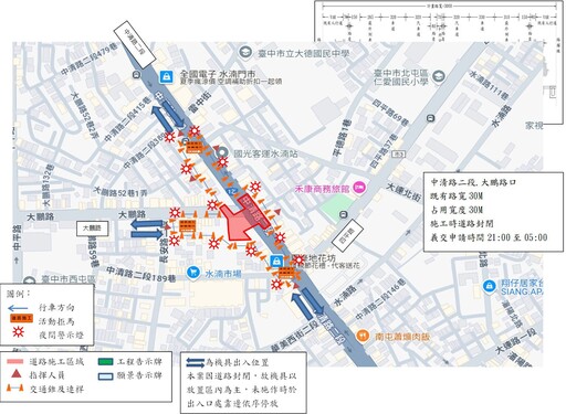 北屯中清路天橋功成身退! 中市府5/29啟動路口優化 提升行人安全