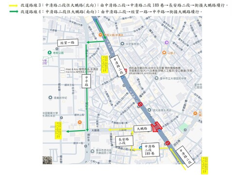 北屯中清路天橋功成身退! 中市府5/29啟動路口優化 提升行人安全