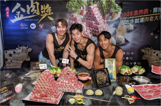 肉老大祭出「金肉獎」創意短影音徵件 拍片吃肉拚金獎!