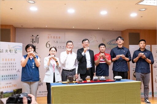 百萬冠軍茶上市！新北6月推包種茶市集與手作體驗