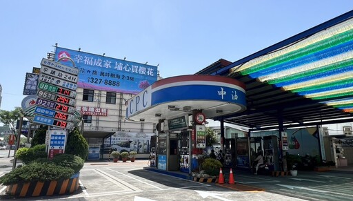 油價調降 台灣中油明(2)日起國內汽、柴油各降0.2元