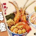 金子半之助海陸天丼豪邁登場！黑松露 × 龍蝦 × 澳洲牛 三重奢華享受