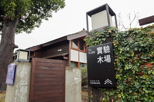 「木香好購市集」6/7登場 嘉義舊監宿舍群融合咖啡與木藝魅力