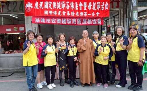 安樂國城商圈舉辦浴佛暨市集活動 融合宗教與地方創生吸引人潮
