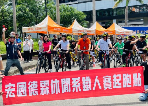 四校共辦小鐵人賽 宏國德霖科大與國高中簽署MOU合作