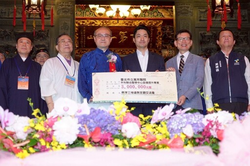 蔣萬安出席指南宮三獻大典 肯定推廣道教文化貢獻