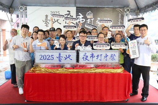 臺北夜市打牙祭開跑 美食票選加碼送豪禮