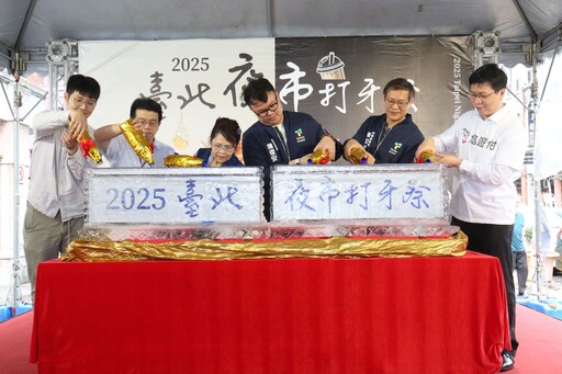 臺北夜市打牙祭開跑 美食票選加碼送豪禮