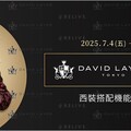 「NOKE 忠泰樂生活」快閃限定！DAVID LAYER日製西服攜手RELIVE機能衣打造穿搭新美學