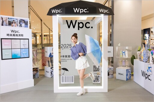日本人氣傘品Wpc.快閃登台!LaLaport南港「傘.就是時尚」打卡新熱點