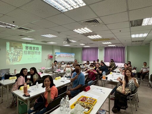給孩子一個家 基隆市召募寄養家庭為愛接力