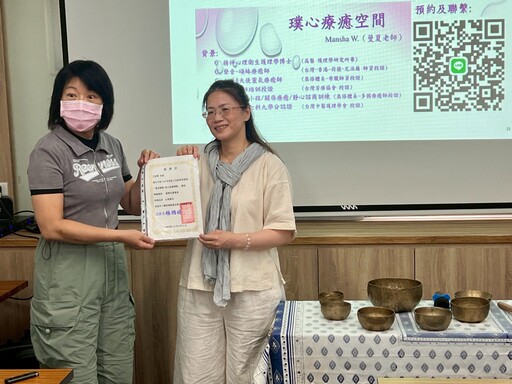 高雄市「人體氣場能量」職業工會舉辦職安教育與頌缽體驗 療癒產業正夯卻面臨規範困境