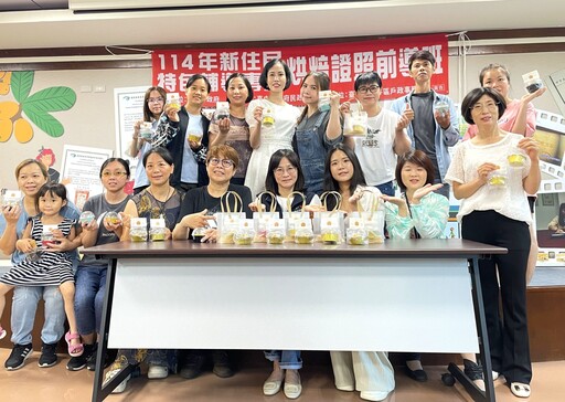 新住民「烘」出職場力！ 太平戶所推烘焙證照前導班助攻就業夢