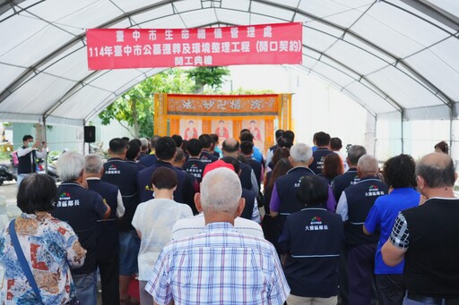 中市大雅第6公墓遷葬祈福 民政局長:轉型綠地再造宜居環境