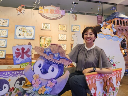 插畫家Maruco十週年個展 《是誰遊樂園》6/21起新光三越嘉義店登場