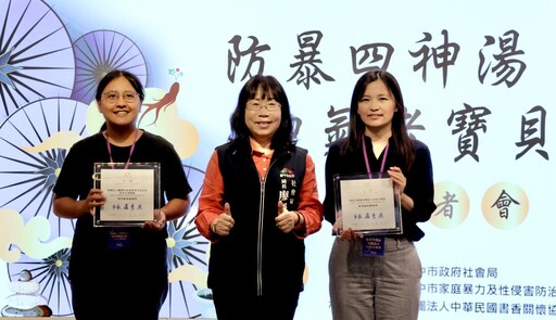 守護老寶貝! 中市家暴防治月呼籲及時通報愛長輩