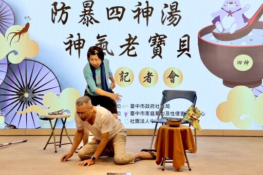 守護老寶貝! 中市家暴防治月呼籲及時通報愛長輩