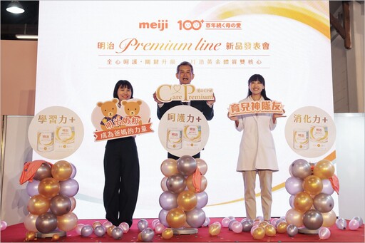 明治奶粉主題活動於松菸盛大登場 與民眾回顧品牌百年記憶並展望新未來
