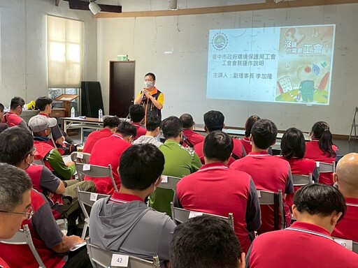 中市環保局重視新進清潔人員職場價值觀 法治風紀與安全教育從「新」做起
