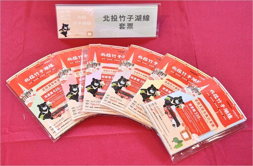 「台灣好行」北投-竹子湖線小9新車亮相 超值套票24日開賣
