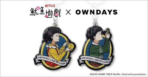 OWNDAYS聯名眼鏡限量發售 讓你從視覺到體驗全面融入 戴上它成為生存遊戲的一員！