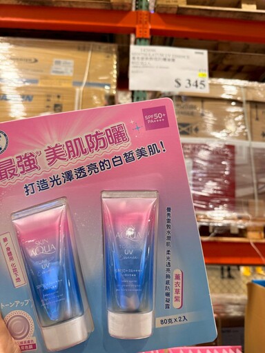 一次買齊省很大!會員列好市多高CP值商品清單