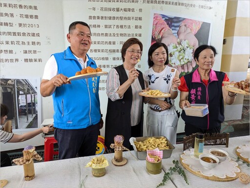 今夏最香任務啟動！跟著蝴蝶遇茉莉 吃筍拚人氣 AI解謎全場驚豔