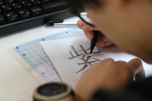 「我們不能沉默」justfont創辦人:字型是文化根基 盜版正在扼殺創作