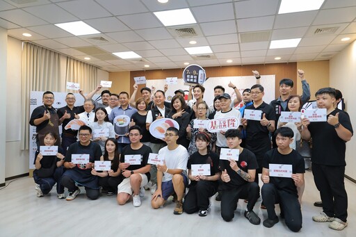 基隆用壽司說故事 打造城市風味美食盛典