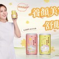 名屋銀耳露快閃亮相南港展覽館 免費試吃邀您品嚐養顏美味
