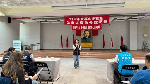 2025「台中樂居學堂」 北屯場打頭陣 300人共襄盛舉熱鬧開課