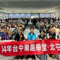 2025「台中樂居學堂」 北屯場打頭陣 300人共襄盛舉熱鬧開課