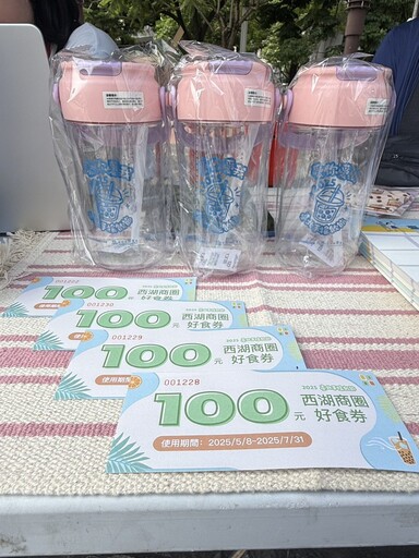 臺北手搖飲節熱鬧登場!「西湖珍珠杯」限量發行引搶購潮