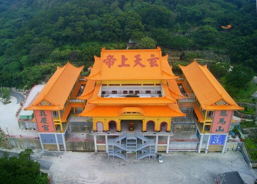 「玄天上帝愛你一萬年」紫皇天乙真慶宮第二期工程開工動土 打造臺灣武當山!