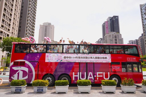 幸福巴士啟航！中市50對新人市府浪漫完婚 盧市長分享婚姻心法：選你所愛、愛你所選！