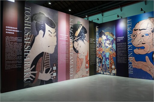 江戶風華再現!《會動的浮世繪展》華麗登台 九大展區一次看