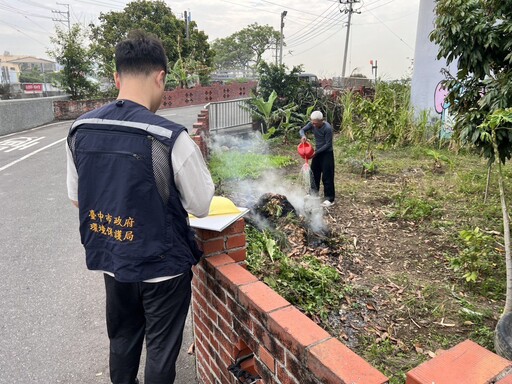 AI成為防災利器 即時通報露天燃燒 中市環保局提醒市民勿觸法