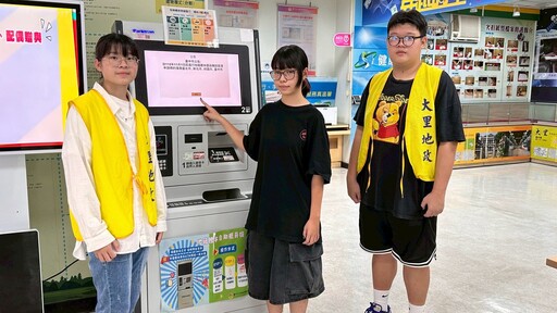 Young溢熱情! 中市大里地政青年志工來報到