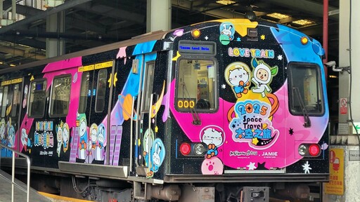 捷米攜手麻吉貓啟航 捷運「太空之旅」彩繪列車暑假登場