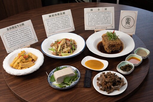 「煞猛」客家菜台中上桌 膳馨轉譯玩出新風味