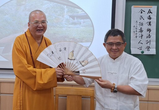圓光基金會「反毒講師培訓營」 融入禪意書畫與茶香