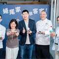 「蜷尾家・今夏很客家」記者會