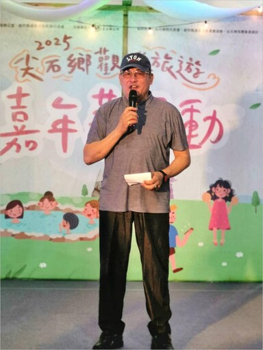 尖石旅遊盛會熱鬧登場 部落遊程與農產展售掀人氣