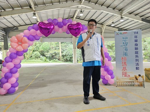 「戀戀海風」吹出幸福!基隆單身聯誼 浪漫藍染配對率53%