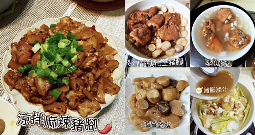 豬腳買氣爆棚!錦霞樓、晶華酒店人氣夯品開箱momo賞星鮮星級美食 父親節+閏月送禮一次搞定