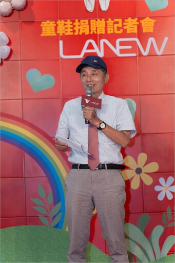 LA NEW「童心鞋力」公益啟動 捐贈400萬守護孩童成長