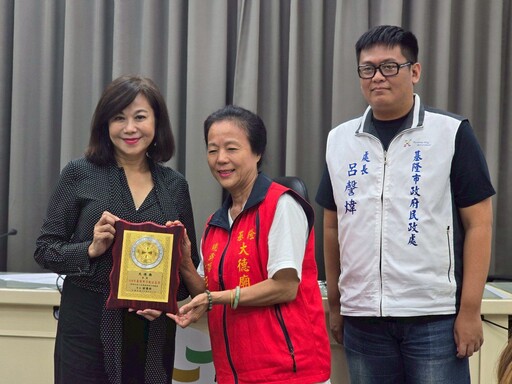 基隆表揚宗教公益團體 邱佩琳盼凝聚信仰力量打造有愛城市