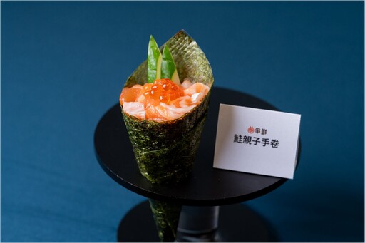 爭鮮豪華鮭魚新登場 限時10天買新品送一盤